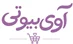avibeauty