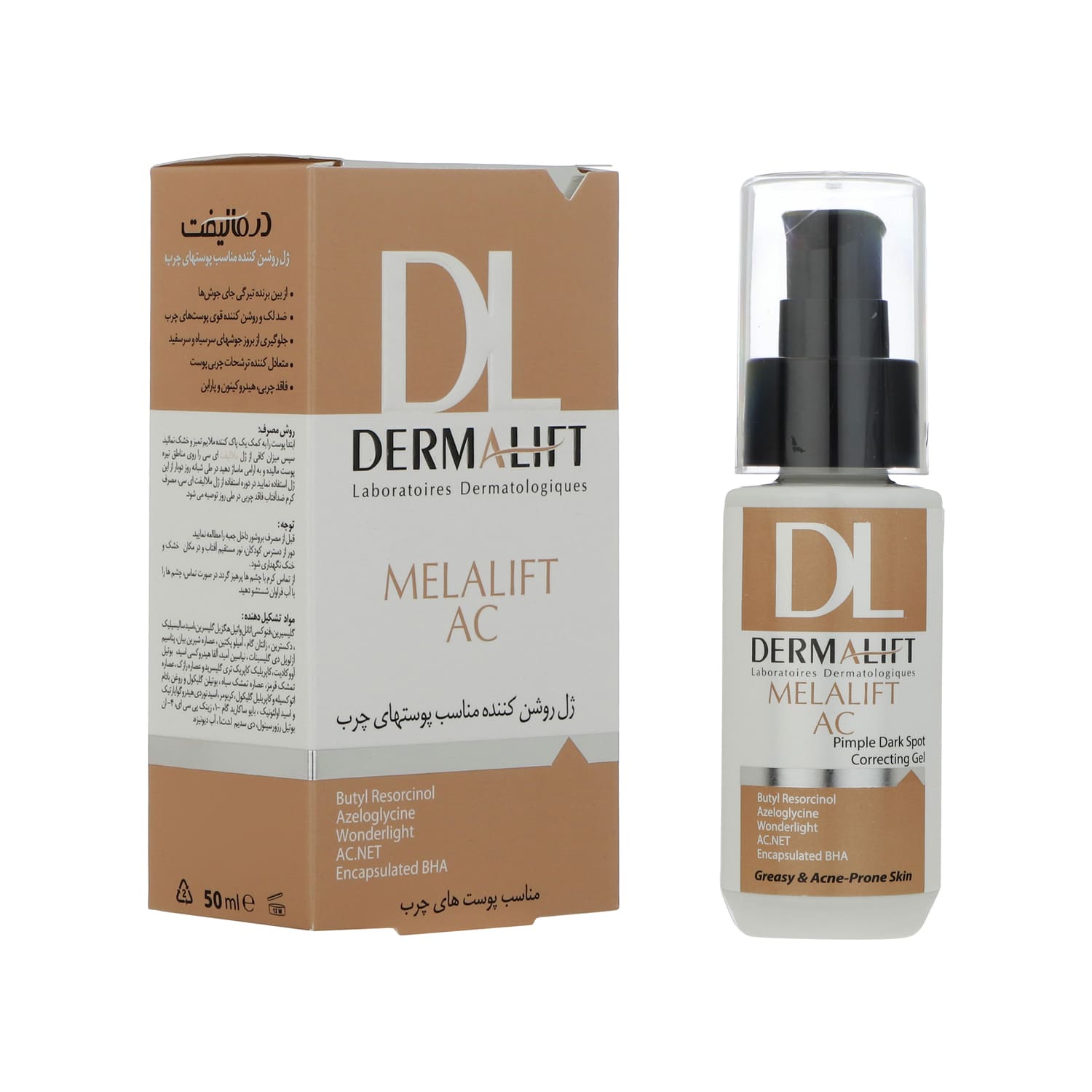 ژل روشن کننده درمالیفت مدل MELALIFT حجم 50 میلی لیتر