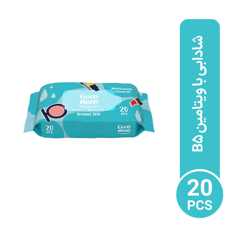 دستمال مرطوب آرایشی گودمود مدل Moisturizer Vitamin B5 بسته 20 عددی