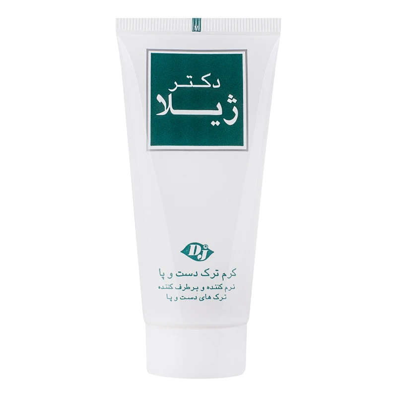 کرم ترک دست و پا دکتر ژیلا حجم ۵۰ گرم